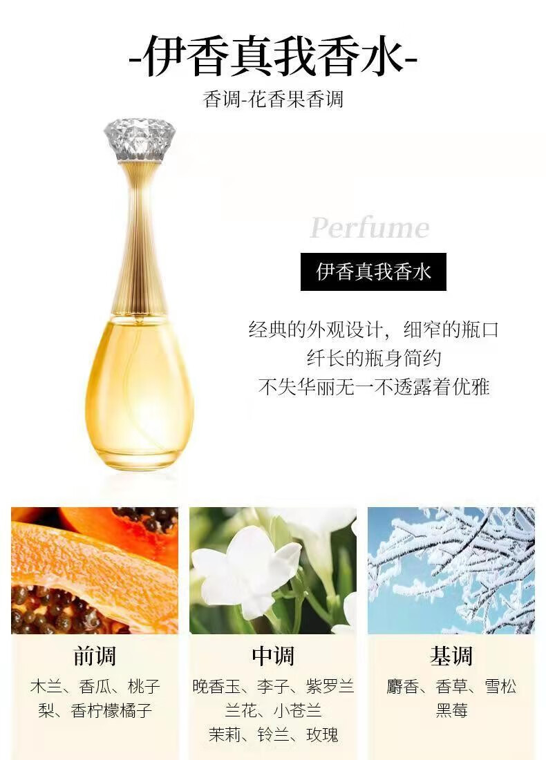 JEAN MISS粉色甜心礼盒装女士香水圣诞礼物鎹女友元旦清新花果淡香生日礼物 粉色甜心礼盒装