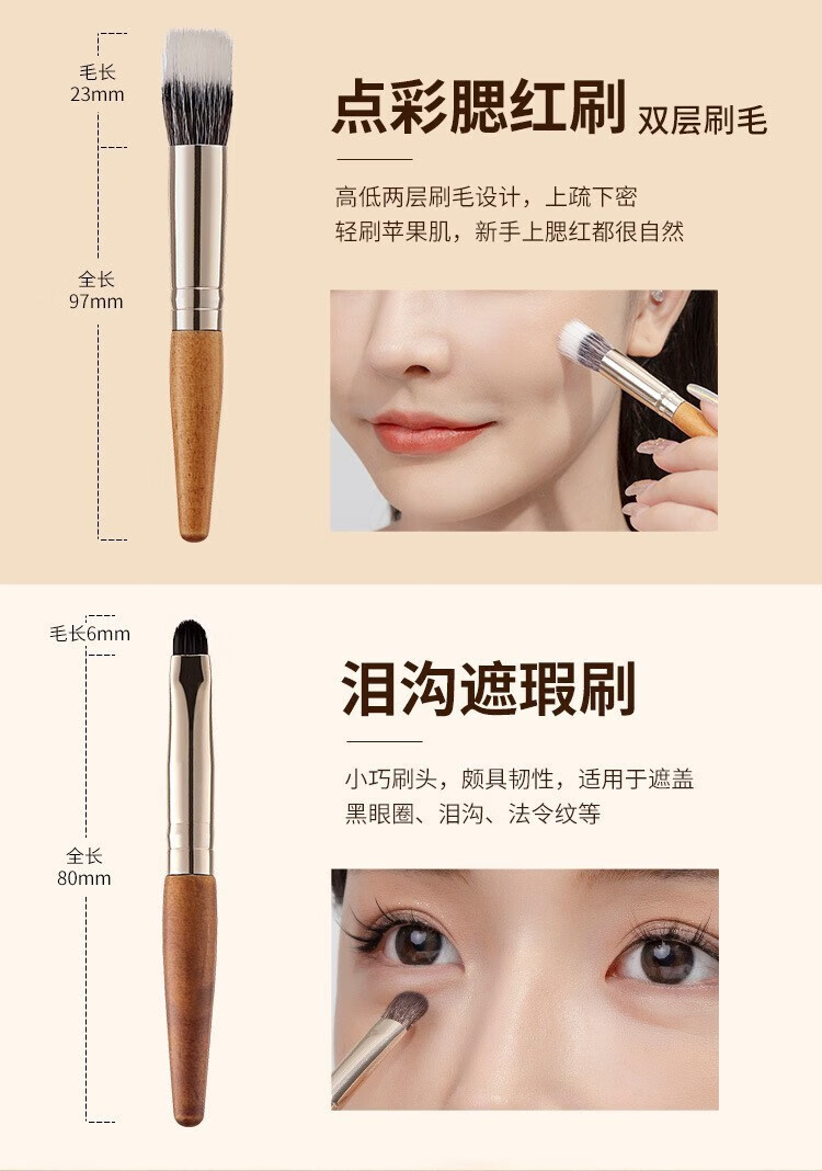 卡洛特（KLUOT）化妆刷套装迷你9支装软毛彩妆刷套装木柄便携旅行款带刷包中秋礼 迷你化妆刷【原木色9件套】