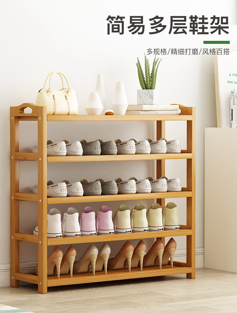 竹中生智鞋架子简易进门口放卧室家用宿舍竹收纳经济型小鞋柜置物架子 3层50长(平板)
