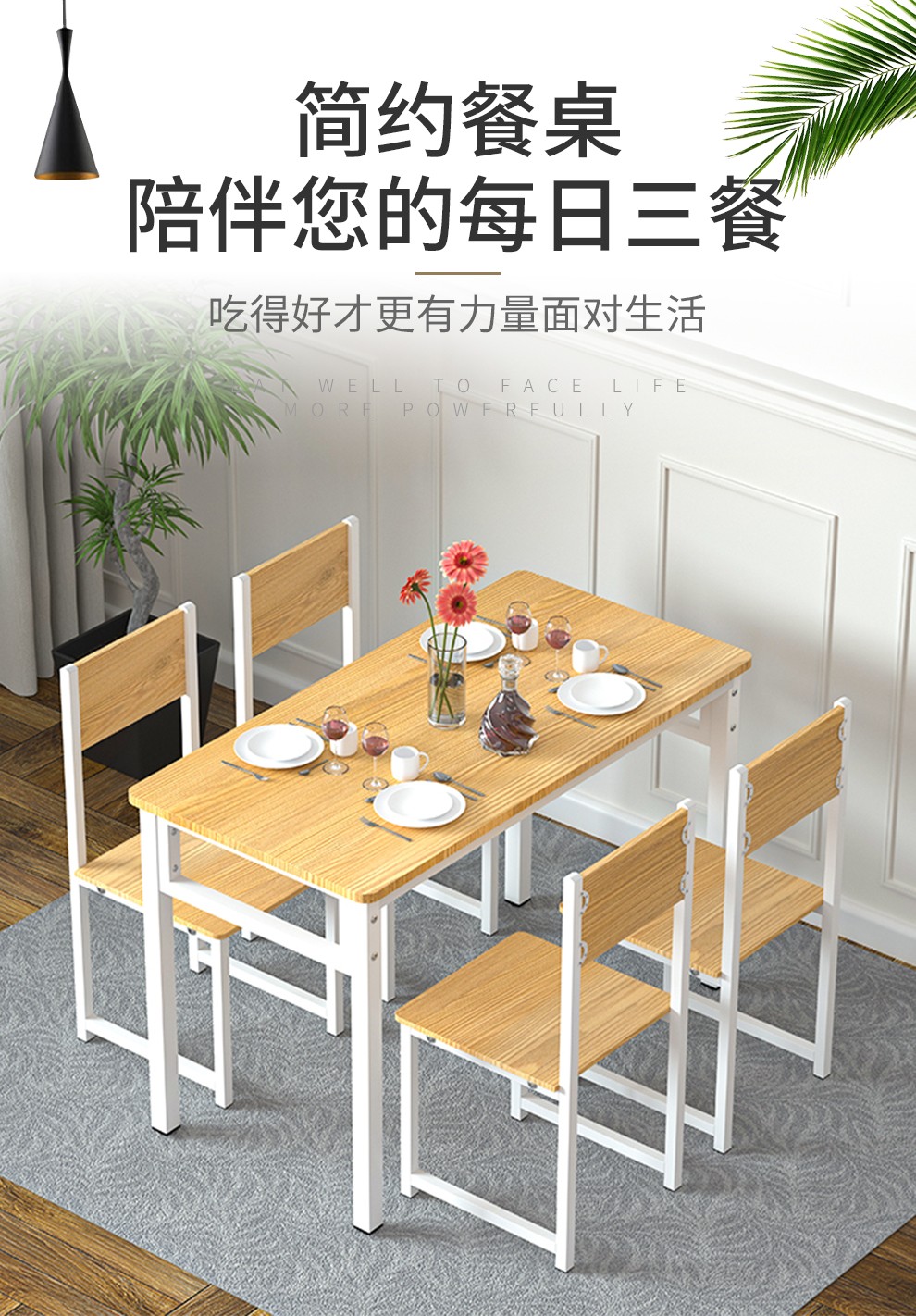 工来工往餐桌饭桌家用歺桌家用吃饭桌子小户型休闲桌长方形4\/6人桌现代简约饭桌 原木色120*60CM单桌