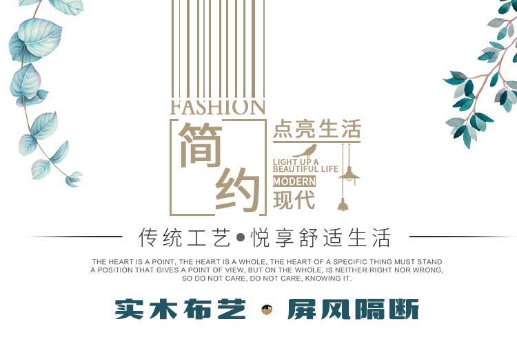 煦悦中式现代简约布艺实木屏风隔断简易遮挡可移动推拉折叠家用酒店办公室客厅书房卧室餐厅厨房宾馆玄关帘 浅蓝色 2米高x0.5米宽一扇
