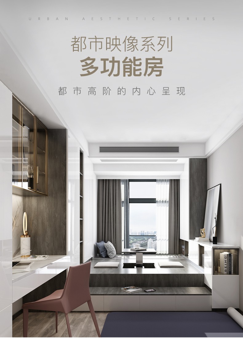 好莱客 榻榻米床定制 卧室书房轻奢烤漆板玻璃掩门书桌柜组合全屋家具定制 都市映像系列 特权订金(非商品实际价格)