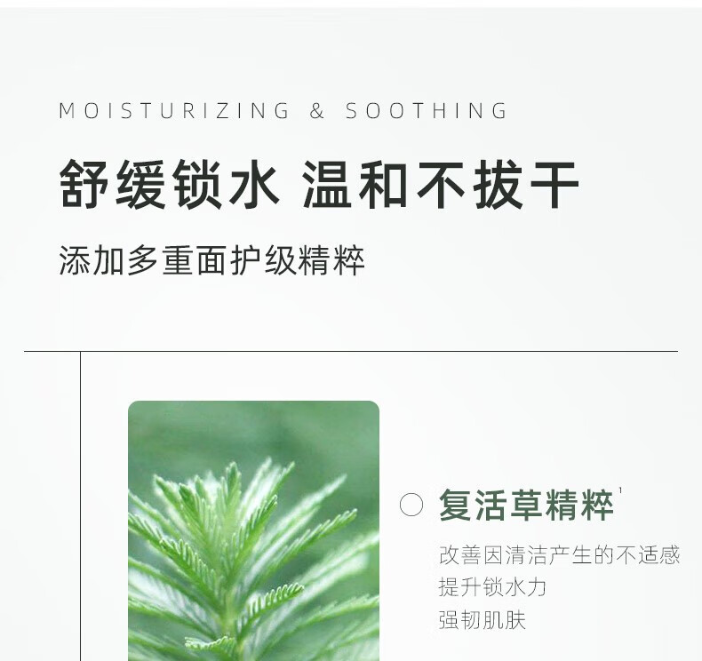 且初（KIMTRUE）洗面奶土豆泥冰淇淋氨基酸洁面温和清洁不刺激敏感肌男女通用 土豆泥洁面120g【全肤质适用】