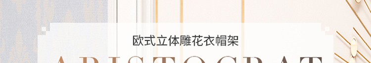 英耀实木衣帽架落地挂衣架家用卧室客厅挂衣服架欧式现代多功能落地架进门口挂包架 【如意钩圆盘】白色【高178】