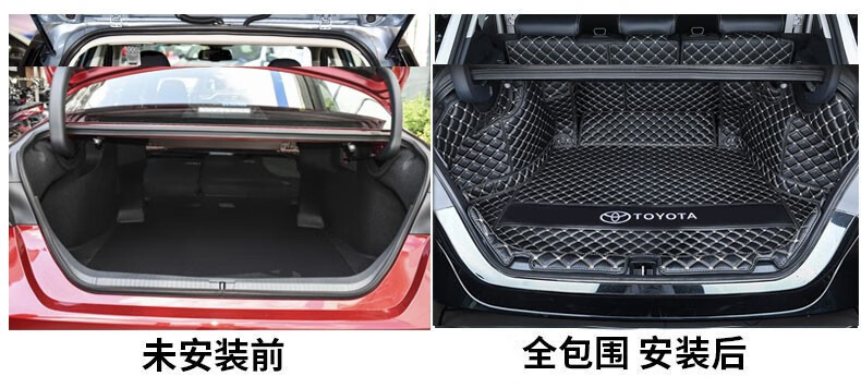 亚洲龙后备箱垫适用于一汽丰田亚洲龙全包围后备箱垫汽车尾箱垫后备箱