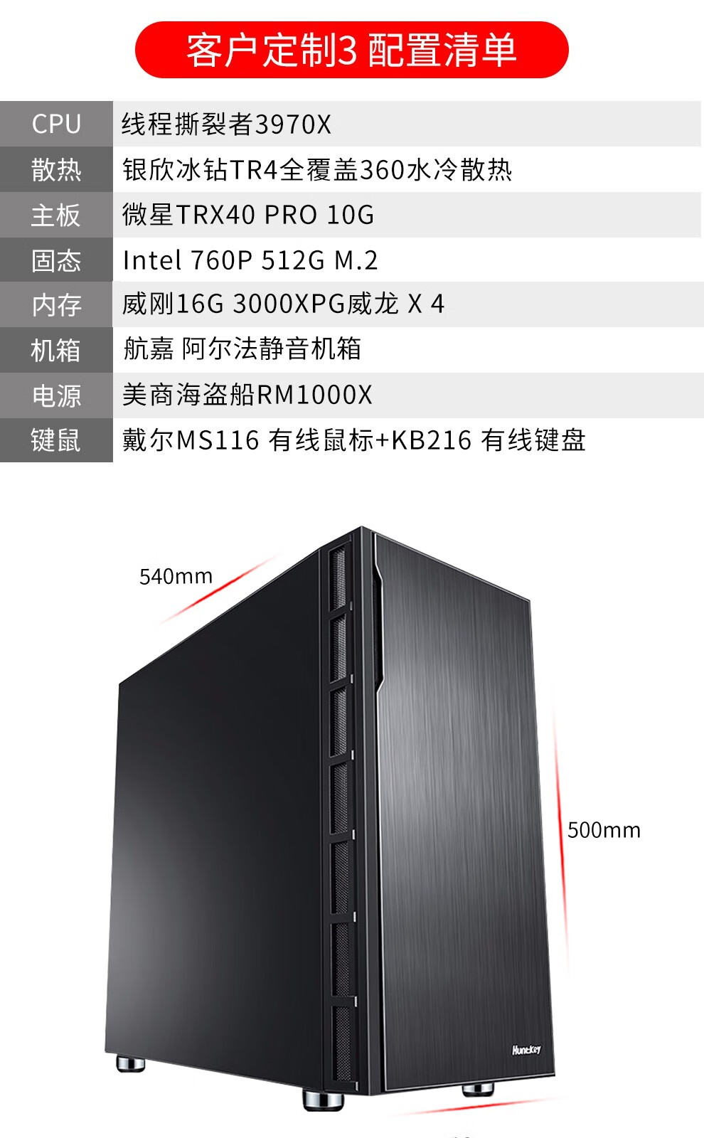 五杀超神吧定制主机怎么样上手一周说讲感受