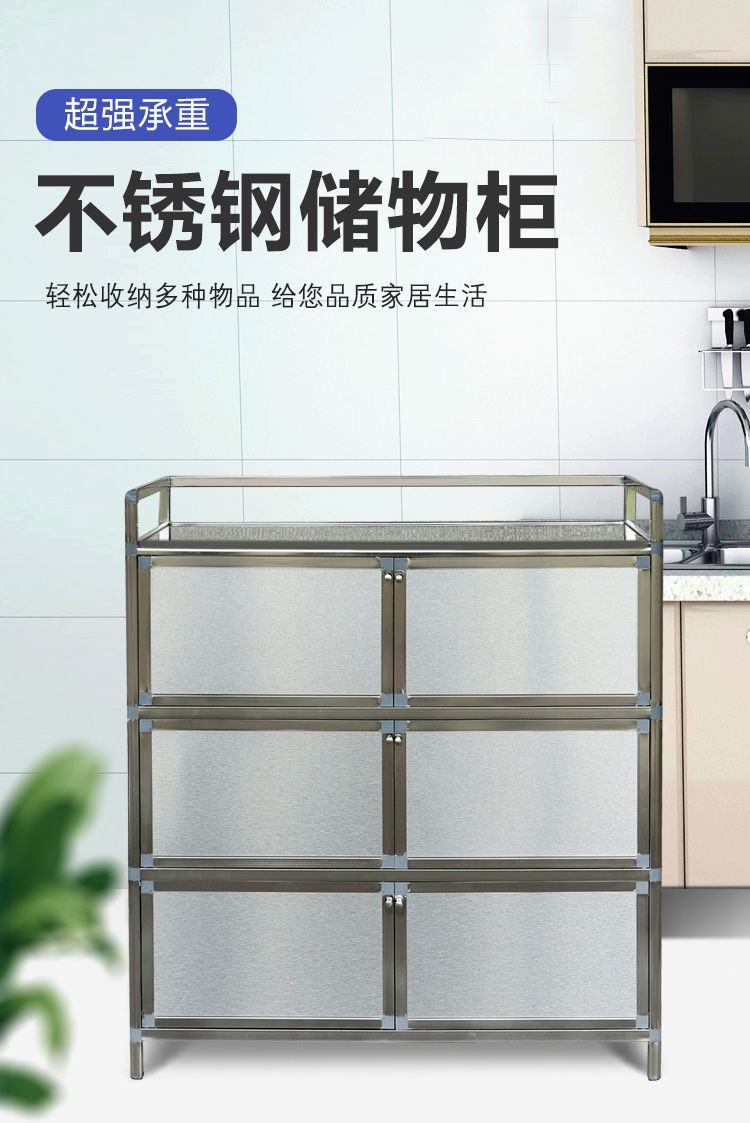不锈钢碗柜厨房柜子客厅储物柜茶水柜卧室收纳柜阳台置物柜铝合金餐边柜简易灶台柜 银色二层4门长65*宽40*高80