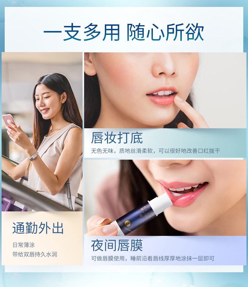 曼秀雷敦（Mentholatum） 曼秀雷敦 高保湿润唇膏滋润修护防干裂锁水软化角质唇妆打底4.5g 原味