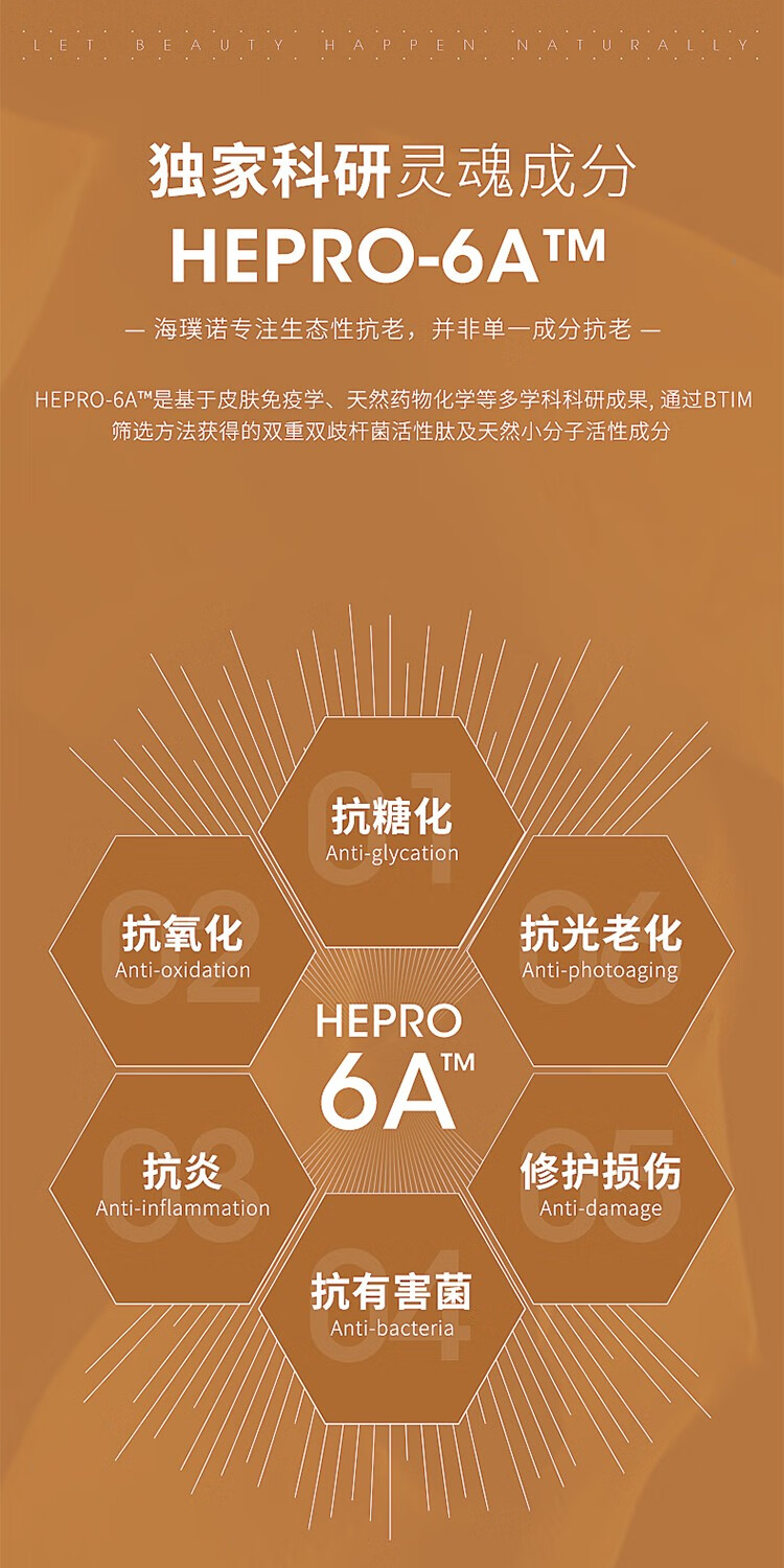 海璞诺HEPROA清橙氨基酸洁面慕斯男女温和清洁敏感肌控油洁面洗面奶乳新 300ml