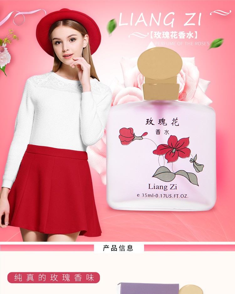 靓姿（Liangzi） 老牌桂花味香水老式香味花香调香水女士留香持久淡雅清香35ml魅力自然植物香水 茉莉花35ml