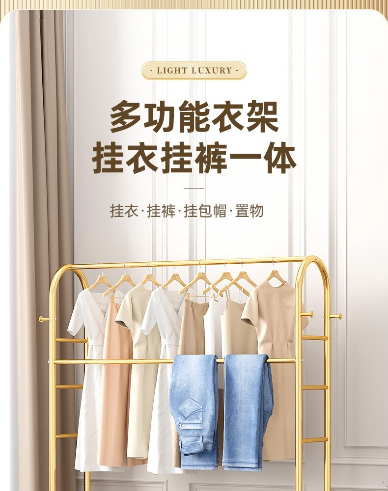 密林 衣帽架挂衣架落地简易卧室内房间家用晾衣服神器置物架子衣帽间多功能柜 U型-19-60金