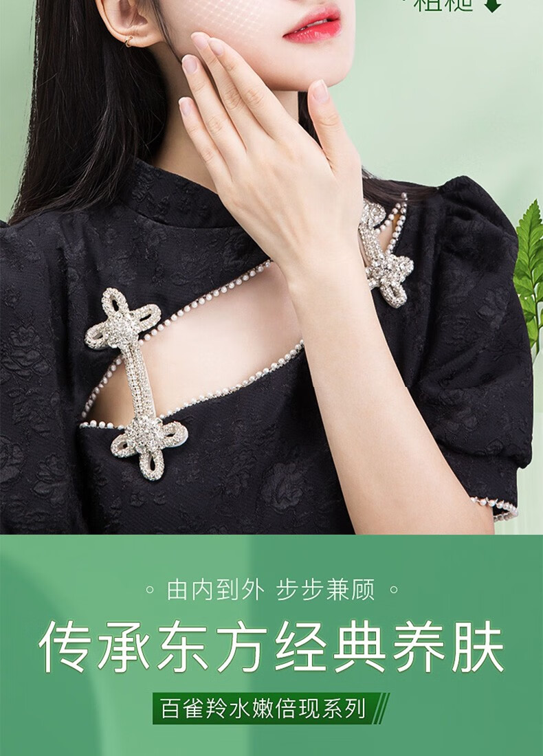 百雀羚（PECHOIN）护肤套装水嫩倍现补水滋润保湿锁水化妆品全套礼盒礼物 5件套：洁水乳霜眼精华+豪礼