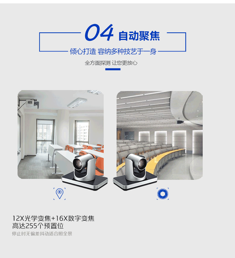 讯尔威xrvhd330高清视频会议摄像机dvihdmisdiip多接口广角会议摄像头