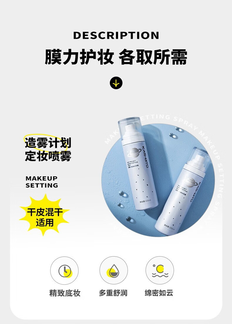 KATO-KATO 散粉定妆粉蜜粉持妆控透明自然裸妆油轻薄国货平价遮瑕豆豆同款 【全肤质】新版裸色6.5g