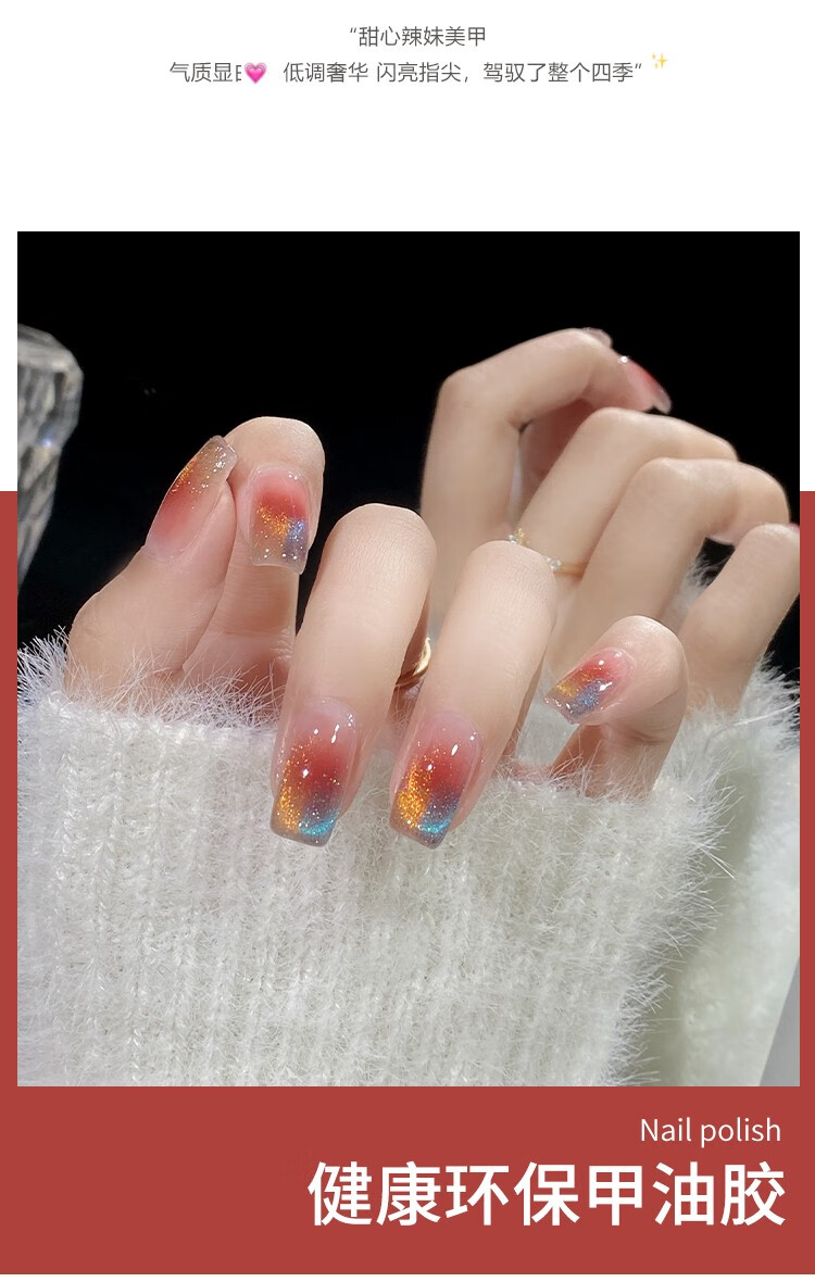 恩妮诗2023年新款流行裸色指甲油胶冰透显白三色套装全套持久美甲店专用 【自选3色】下单留言备注