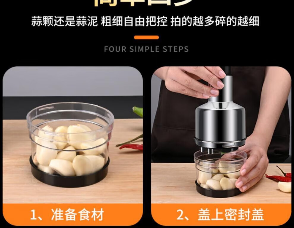 梨梦生活美妆工具不1锈1钢拍1拍1刀1多1功1能1切1蒜1器1捣1蒜1泥1器1厨1  1个装