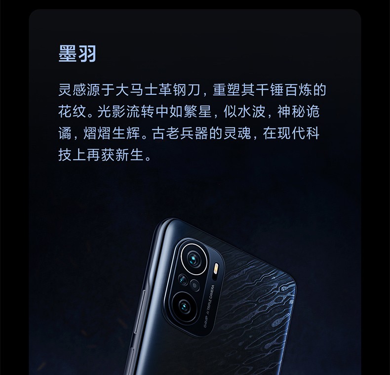 小米红米redmik40prok40pro5g旗舰手机墨羽8g256g12期免息
