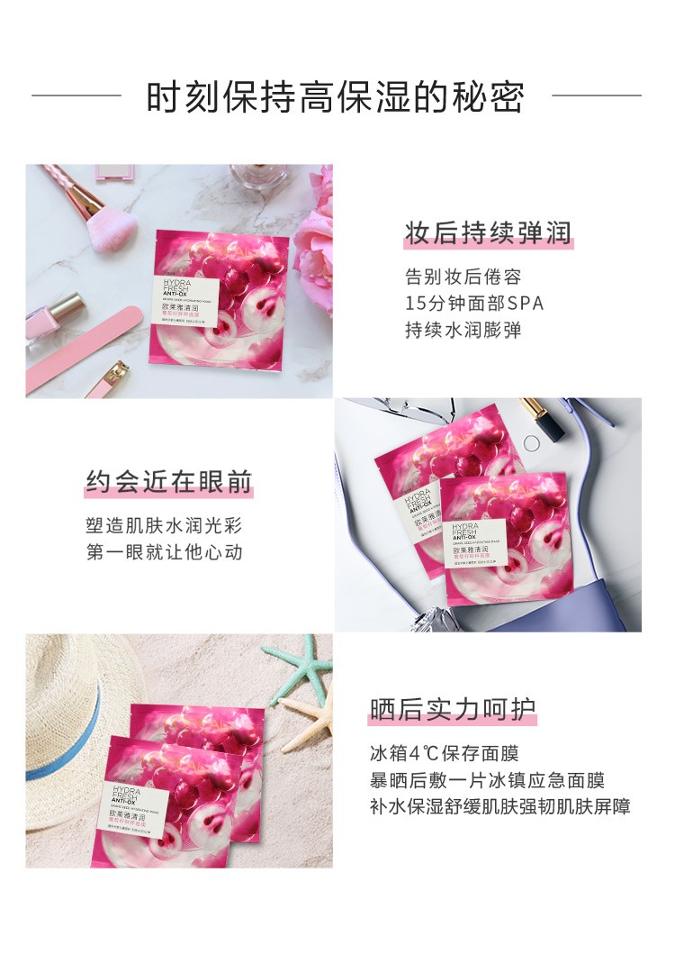 欧莱雅面膜补水女士复颜积雪草精华葡萄籽精粹免洗保湿睡眠紧致修护面膜 水润焕亮:葡萄籽鲜粹面膜15片