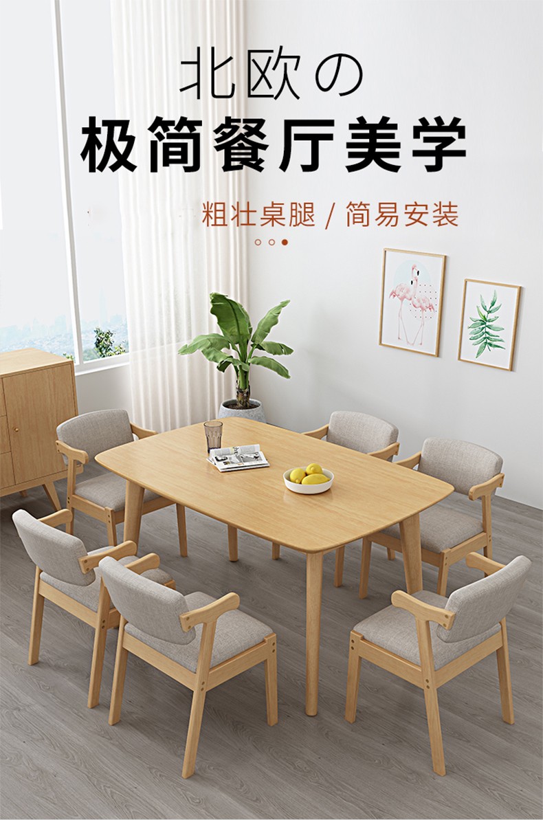 工来工往餐桌子实木餐桌饭桌家用北欧简约长方形餐桌1.3米小户型吃饭桌 130*80CM原木色单桌(无椅子)