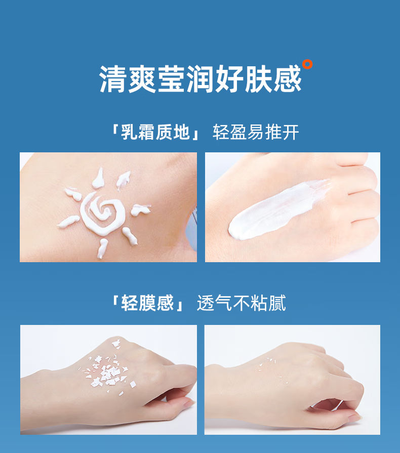 蜜丝婷（Mistine）防晒霜密思婷小黄帽泰国夏季面部隔离紫外线清爽水润不油腻 【推荐】高倍防晒小黄帽40ml