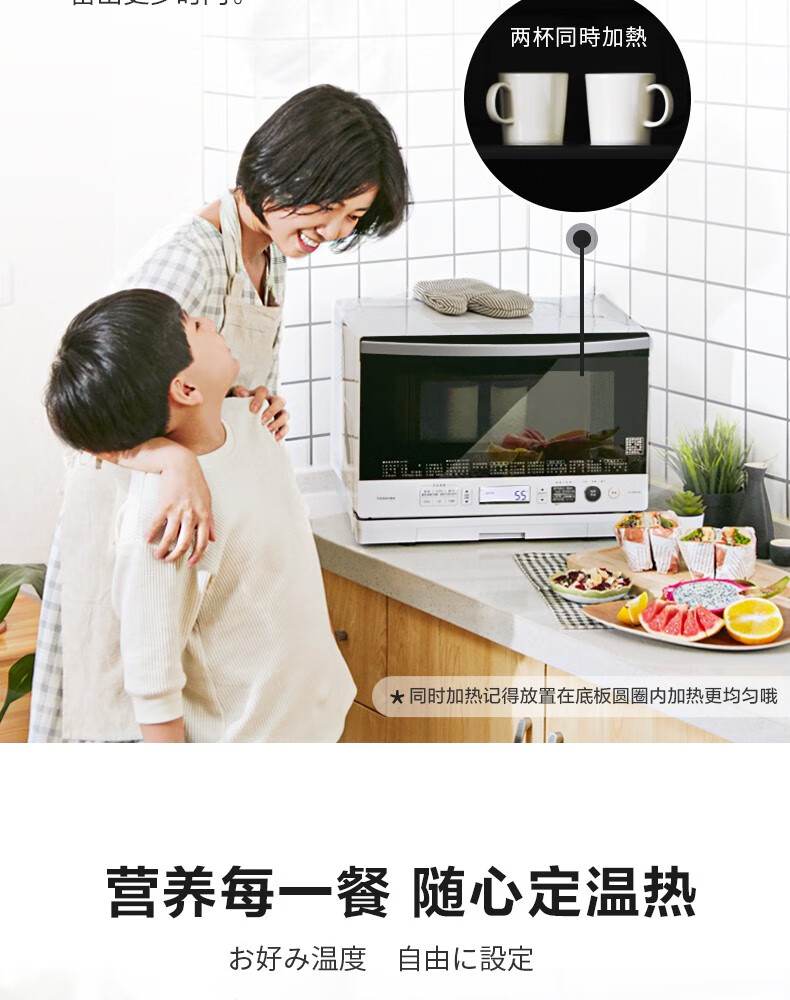 用户揭秘东芝ER-SD80CNW好吗,入手解密评测真相