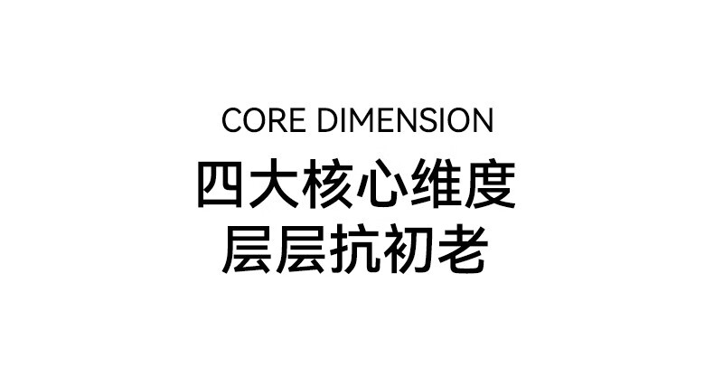 丸碧（WANBI）逆时光水乳升级套装白金霜晚A霜早C晚A组合抗皱补修水保湿嫩脸护 水 乳 精华 霜 强化套装