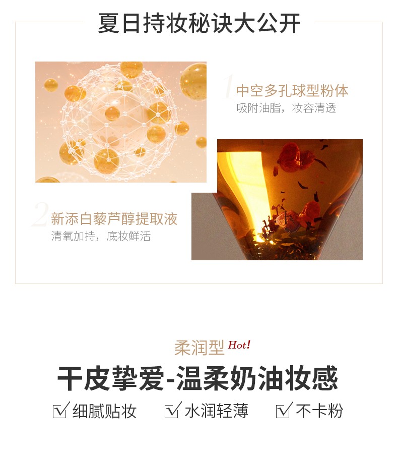 珀莱雅印彩巴哈日不落粉底液持久遮瑕滋润保湿自然不卡粉官方款旗舰 【强力遮瑕】象牙色（遮瑕型）