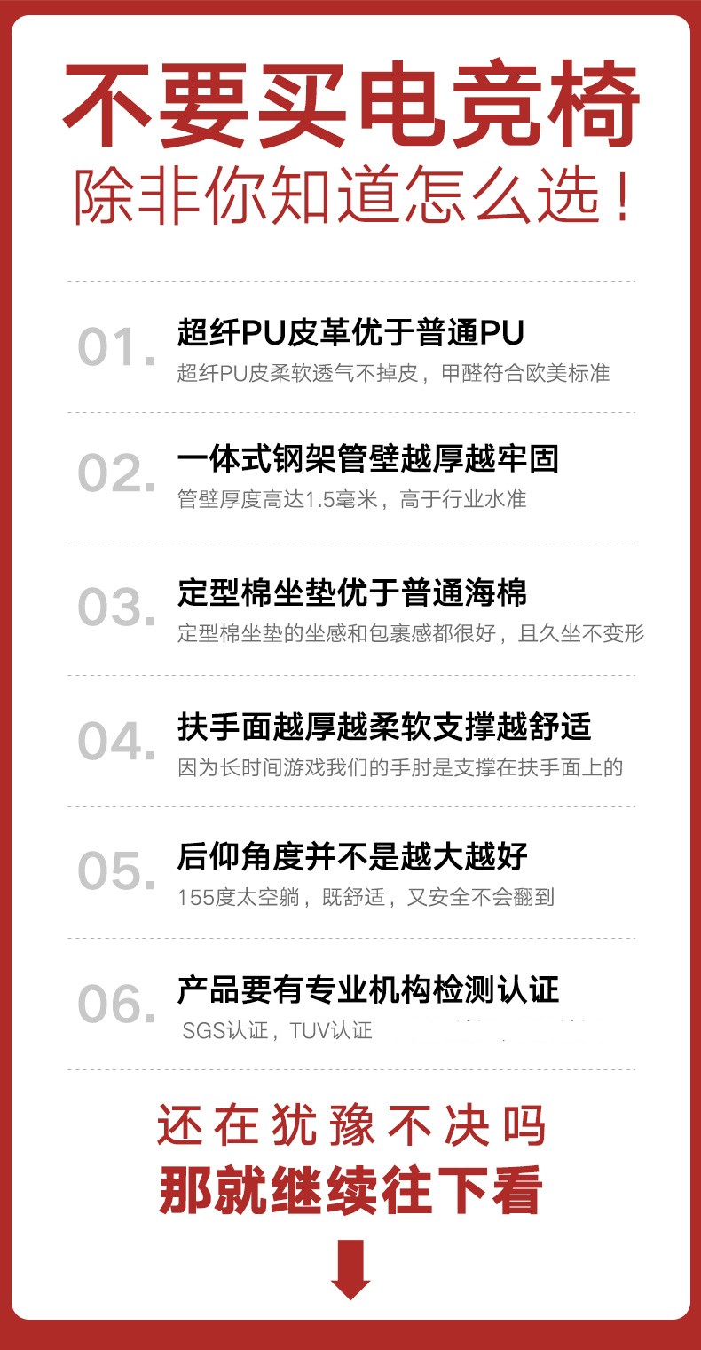 电竞椅游戏椅电脑椅老板椅家用网吧网咖游戏椅可躺靠背转椅座椅 升级乳胶款-带脚踏  黑白 尼龙脚【承重350斤】