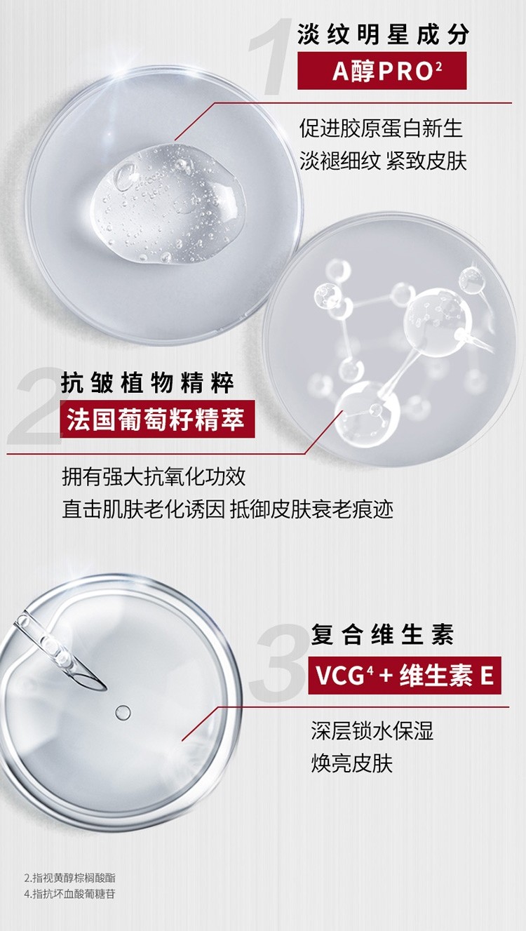 欧莱雅（L'OREAL）男士护肤品面霜套装锐能抗皱紧致多效霜淡化细纹紧致肌肤 抗皱霜22ml*5支
