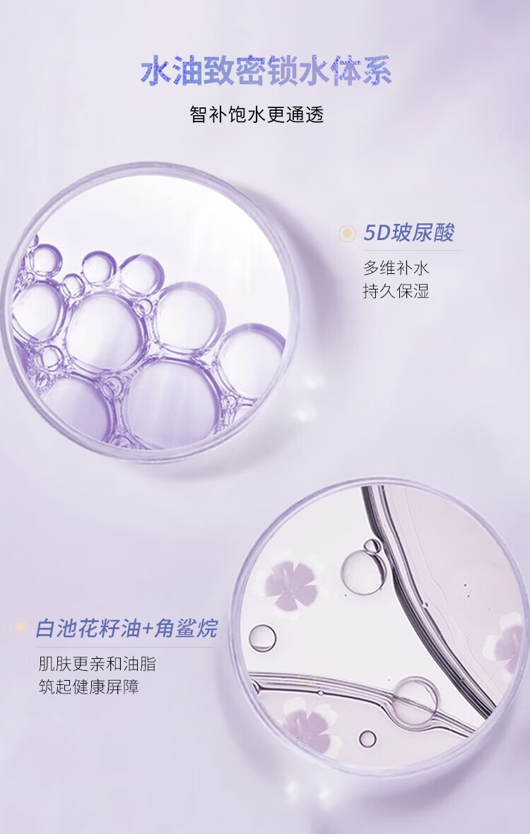 夸迪夸迪玻尿酸深层补水保湿滋润面膜男女适用 智润面膜两盒