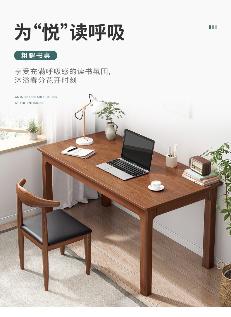 蔓斯菲尔 电脑桌简约实木腿书桌家用学生学习桌办公桌椅组合写字工作台桌子 【单桌】100*60cm胡桃色