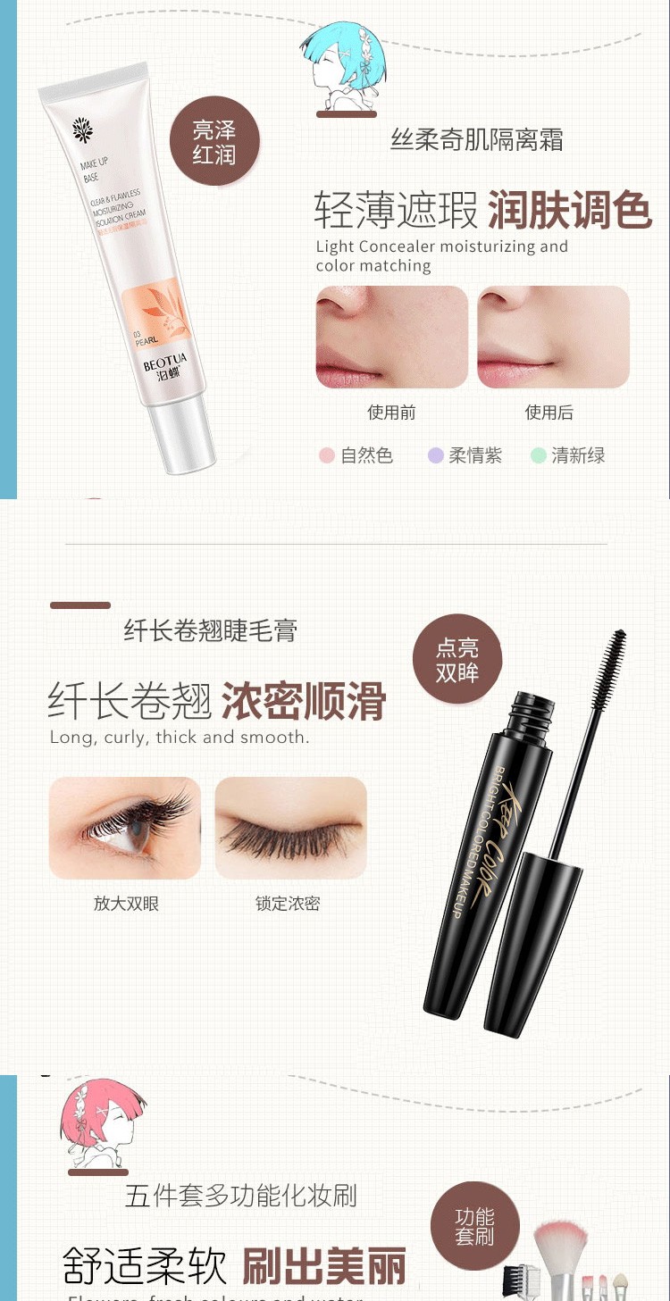 拉美拉（LAMEILA）眼影盘闪粉亮片学生演出舞台表演彩妆盘公主妆珠光彩妆盘组合套装 舞台妆（10件套）