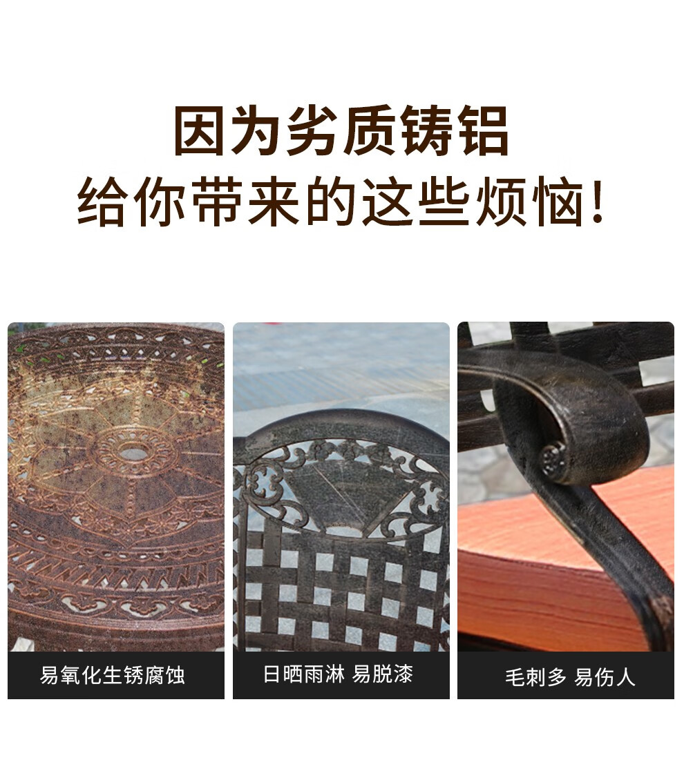 梵派（FAPOLITE）户外桌椅铸铝别墅庭院休闲阳台小椅子花园室外露天露台室外摆铁艺桌椅户外家具 4椅+【120*80深红瓷砖长桌】 正格椅
