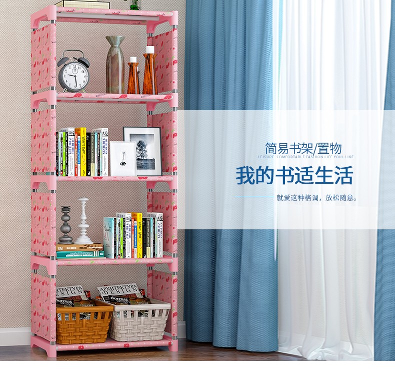 小媳妇简易书架加固书柜现代简约桌上书架置物架 自由组合层架 幸运樱桃