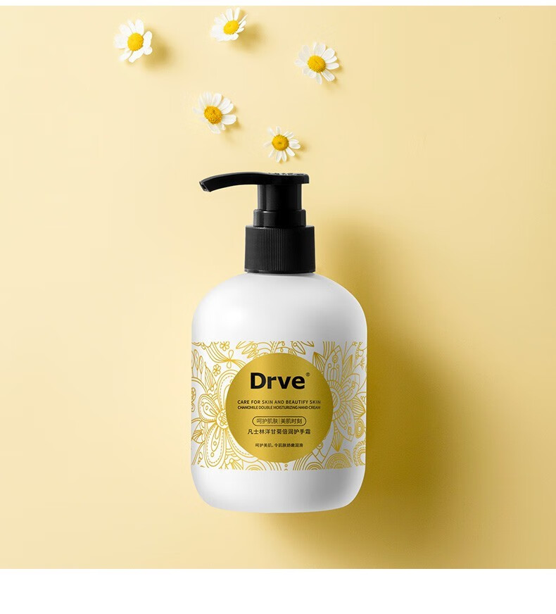 Drve护手霜防干裂保湿补水手部护理手部粗糙夏季干燥男女通用 250ml/瓶