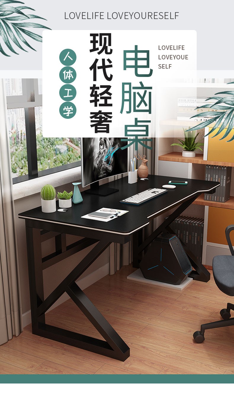 简易台式电脑桌子简约现代家用办公i桌卧室租房家用游戏电竞学习书桌卧室桌子学生写字桌 长80宽60高75【白架+桌面颜色备注】