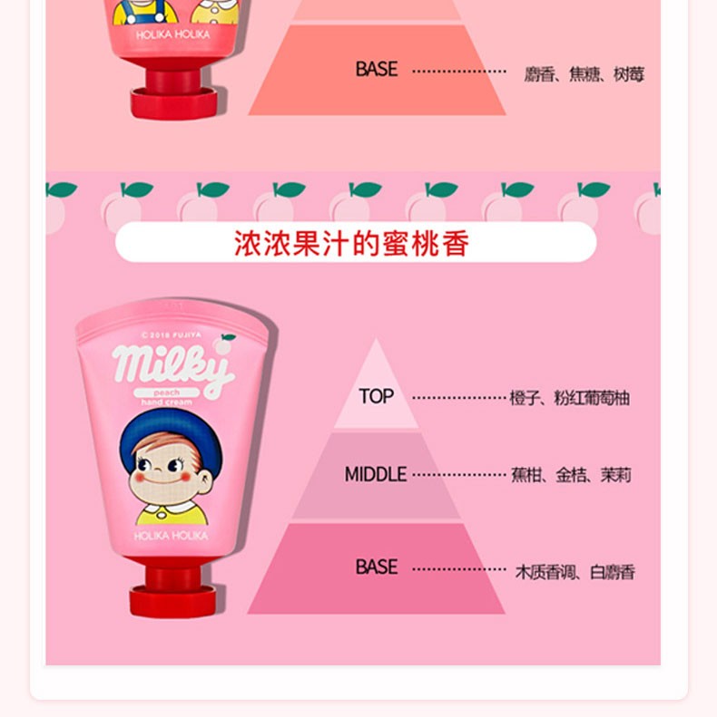 惑丽客惑丽客（Holika Holika） 不二家联名护手霜30ml*3支礼盒套装水果味保湿补水滋润四季呵护 不二家护手霜套盒 3支装