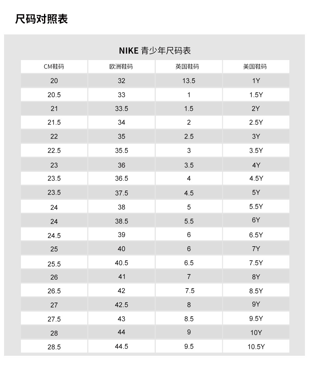 耐克 运动鞋 NIKE CRATER IMPACT(GS) DB3551-102 35.5