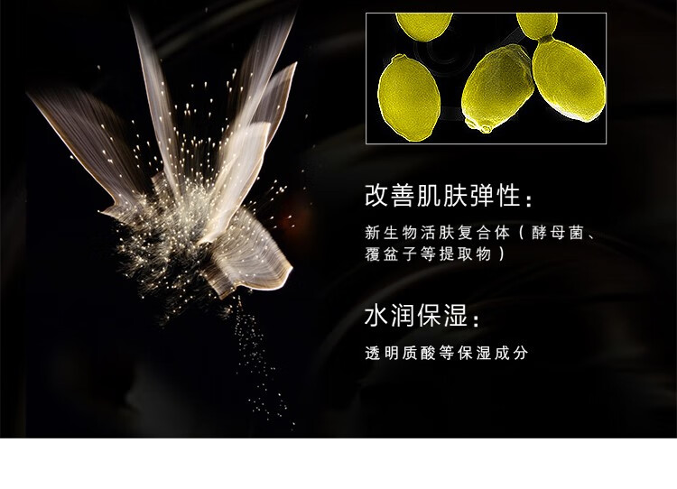 资生堂（Shiseido）百优乳霜75ml/瓶