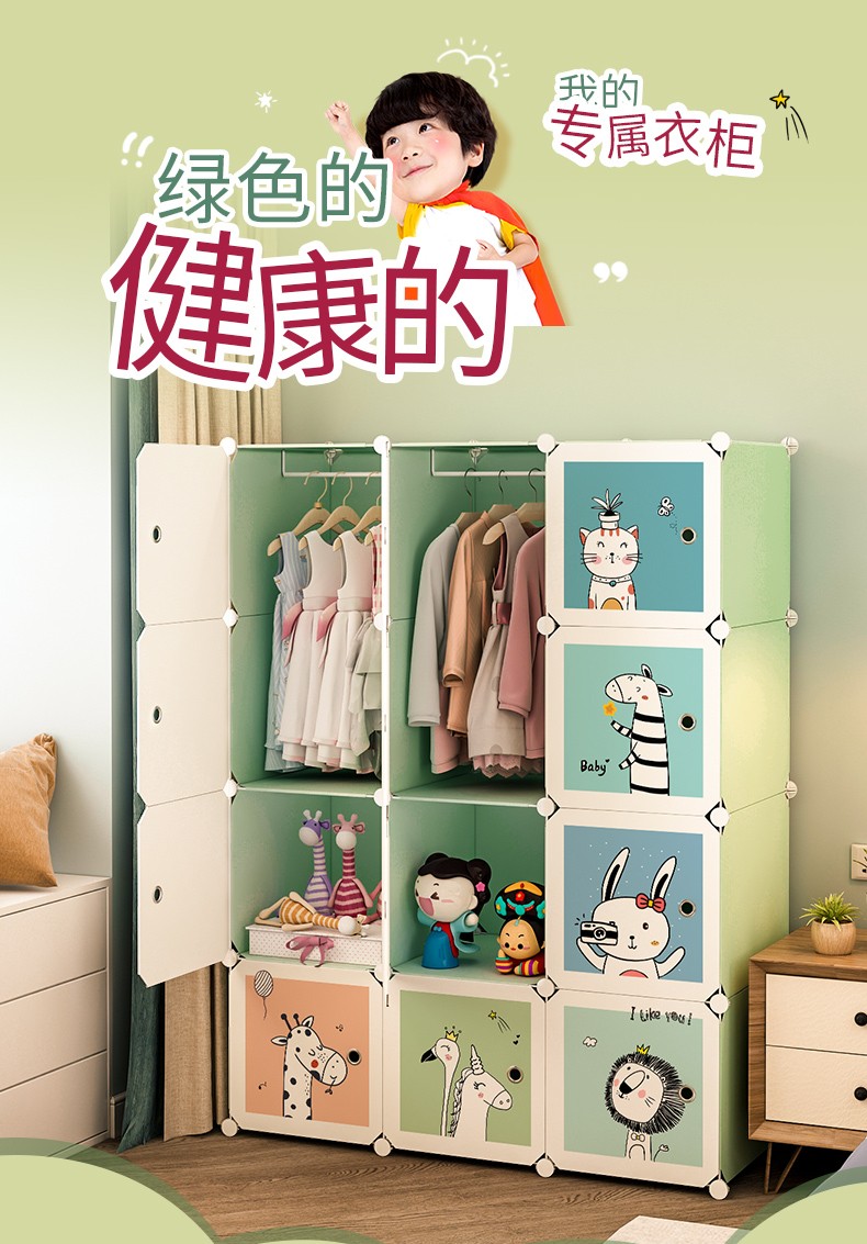 蔻丝(ColesHome)儿童衣柜出租房家用卧室宝宝婴儿小衣橱简易加厚塑料组装收纳柜子 升级14门2挂半转角(可换颜色)