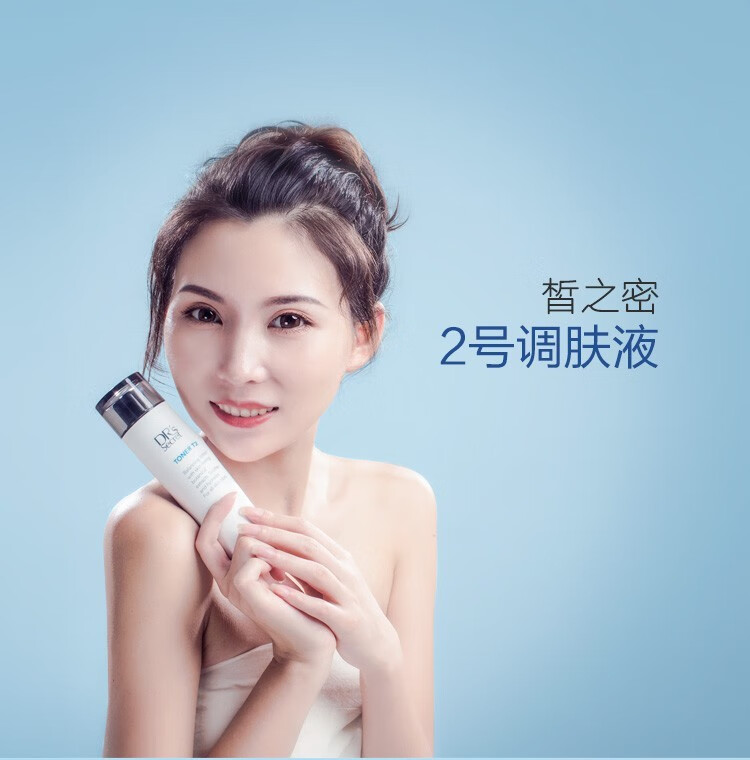 DR’S Secret皙之密旗舰护肤品店全美官方靓丽套装1-9号调理皮肤 大9 紧肤霜 90ml