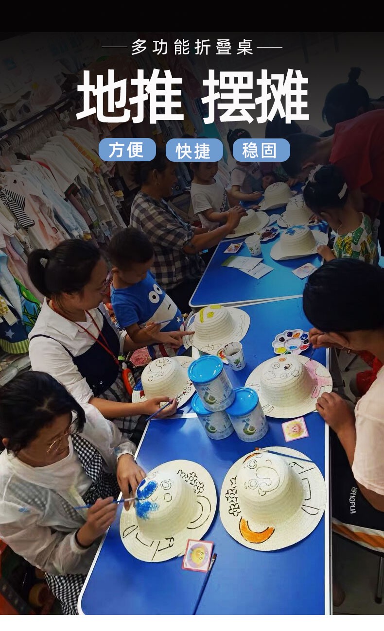 折叠桌子摆摊桌子折叠便携式手提地推桌夜市地摊桌子户外折叠桌椅 【加固版】方管蓝色(可打伞孔)  4个布凳