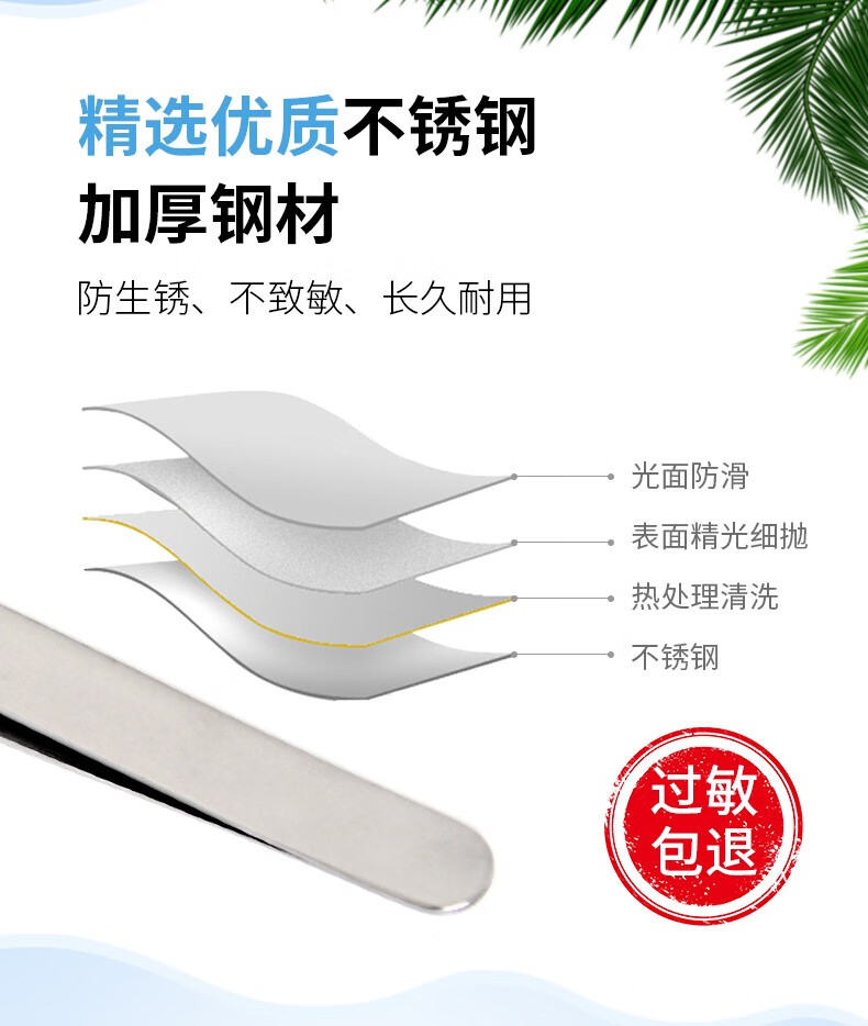DITI粉刺针套装挑挤痘痘工具去刮黑头器清暗疮针闭口镊子细胞夹四件套