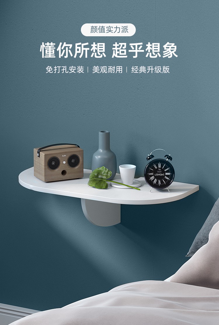 鹿游记 免打孔投影仪支架机顶盒置物架墙上床头路由器卧室墙壁挂架子墙面 大号