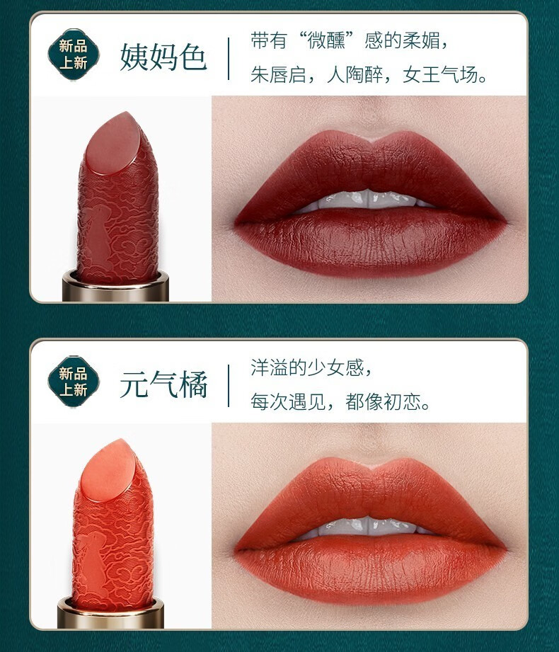 盈盼一鹿有你口红礼盒化妆品全套装彩妆生日七夕情人节礼物送女友老婆 一鹿有你同心锁纸雕口红套装