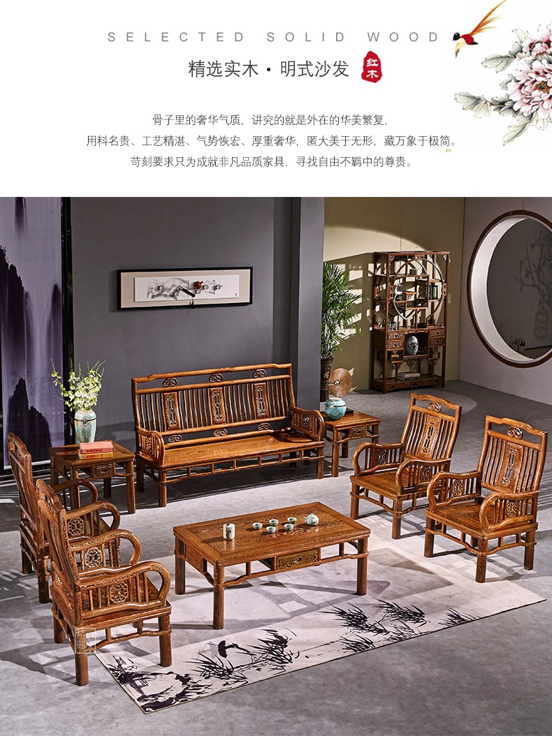 景典红木家具 非洲鸡翅木(学名：非洲崖豆木) 明式沙发客厅茶几 小户型大气实木沙发古典中式938系列 角几一个