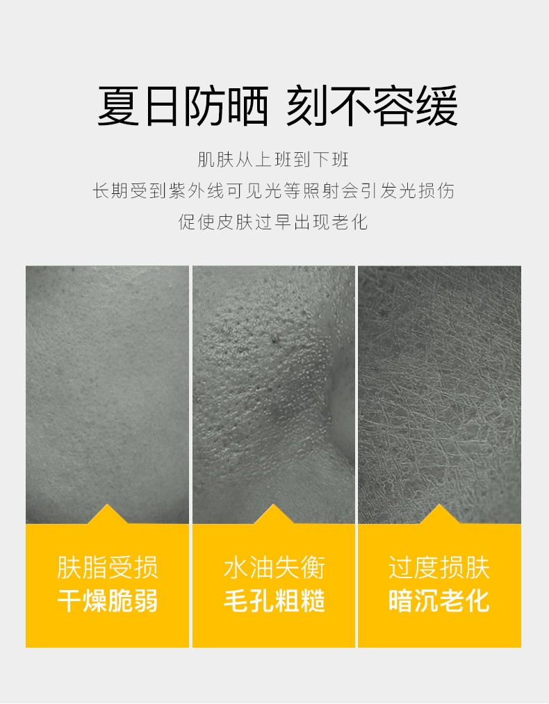 迪迈诗（DMS） 润泽光采清透防晒霜30g