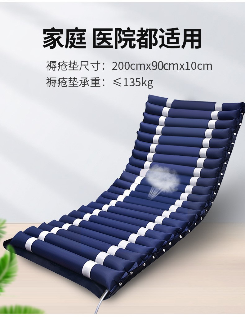 氧精灵防褥疮气床垫气垫床医用坐垫病人老人卧床护理充气免翻身护理