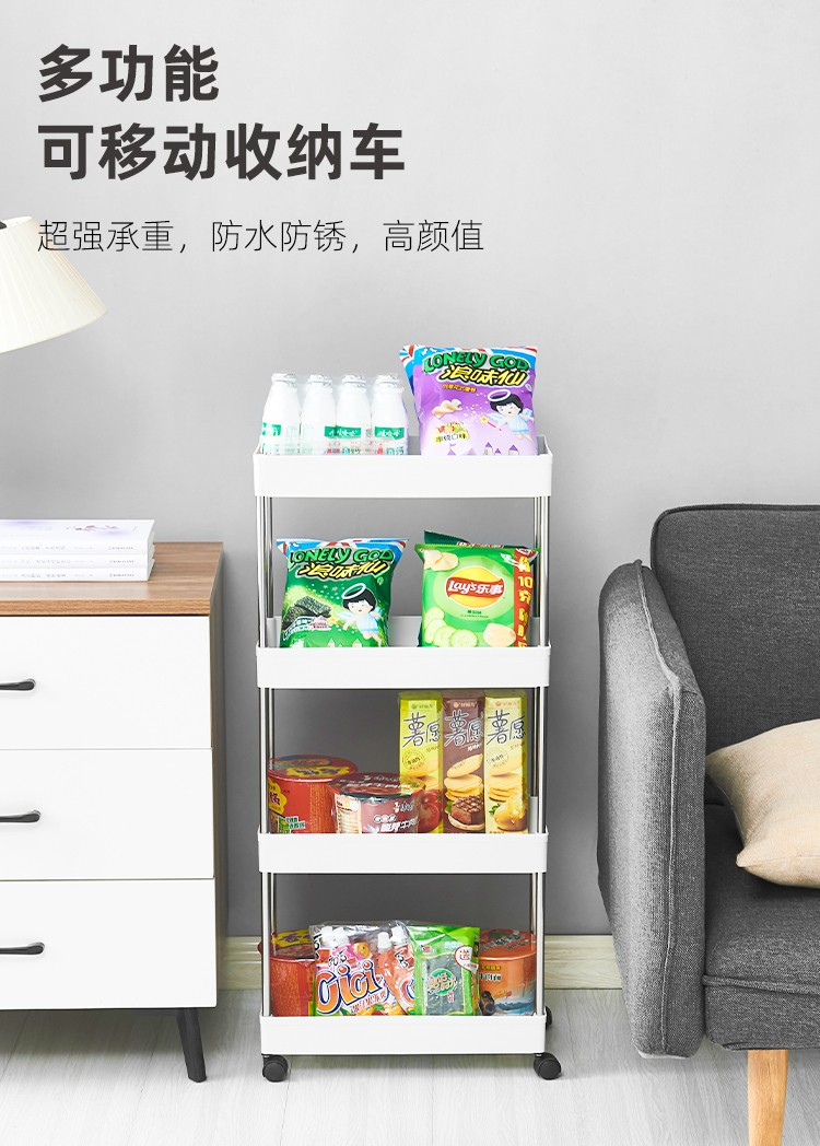 豪美佳 厨房卫生间浴室落地置物架可移小推动车多层床头小零食收纳夹缝架子 3层宽款-白色【不锈钢腿】