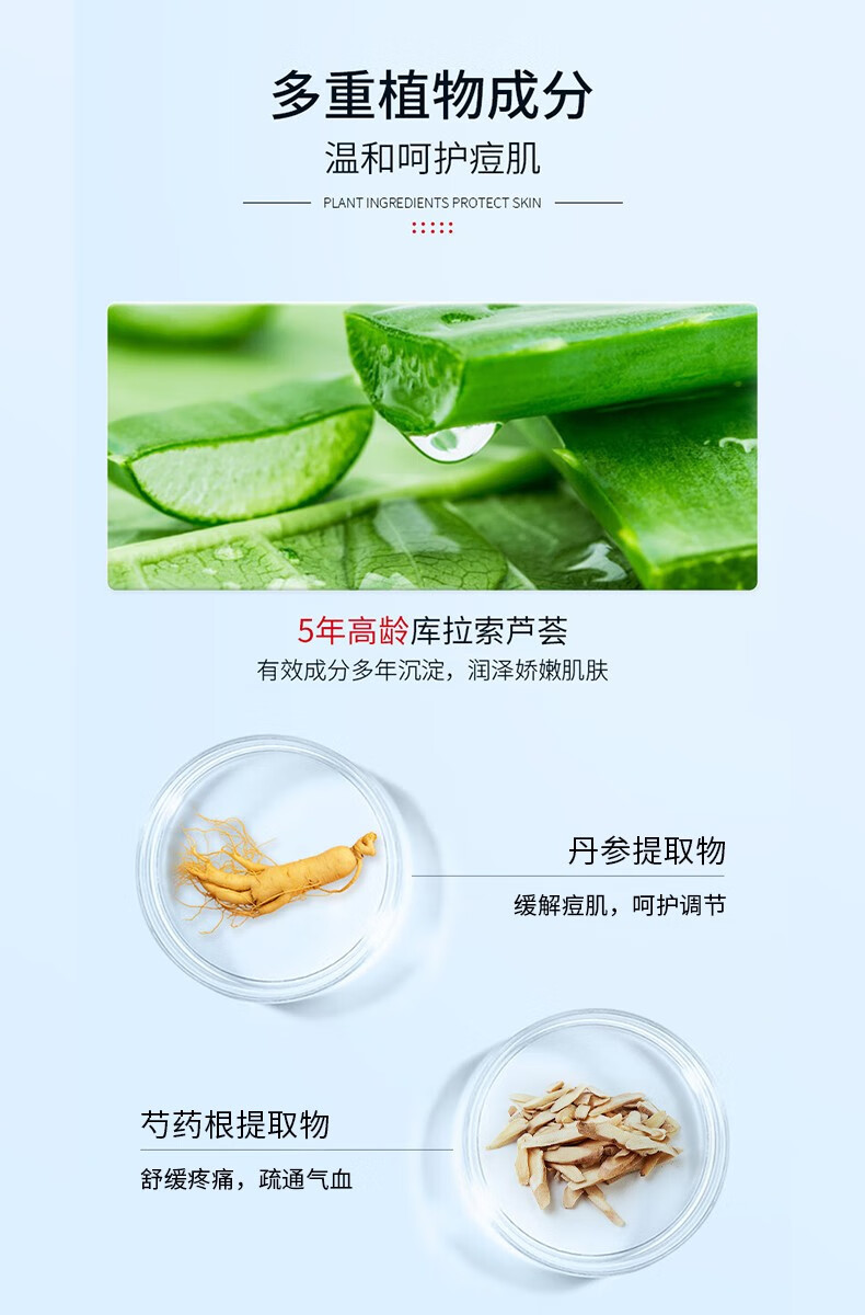 仁和 植物复合净颜洁面乳深层控油深层清洁毛孔男女通用 控油清洁洁面乳1瓶